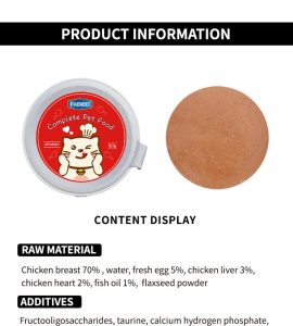 complete staple 50g-b